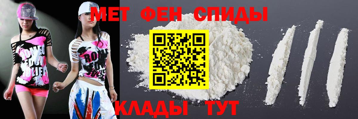 Amphetamine 97% Киселёвск