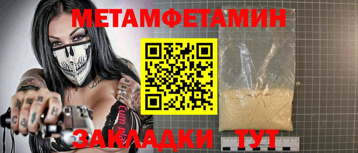 Канабис Киселёвск