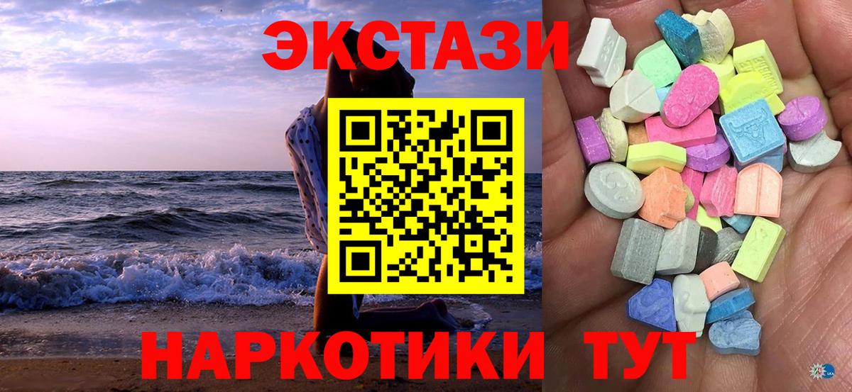 закладка  Экстази louis Vuitton  Экстази VHQ  Вход с VPN  Киселёвск 