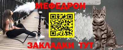 мефедрон мука Краснодар