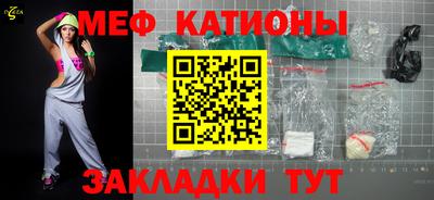 прущие крисы Краснознаменск