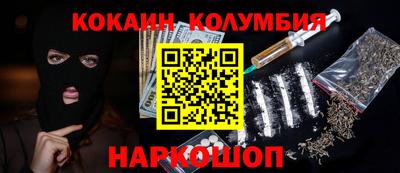 прущие крисы Краснознаменск