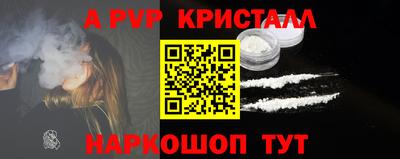 прущие крисы Краснознаменск