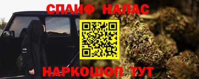 меф VHQ Краснокаменск