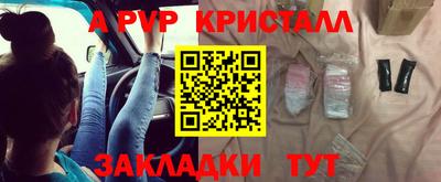 прущие крисы Краснознаменск