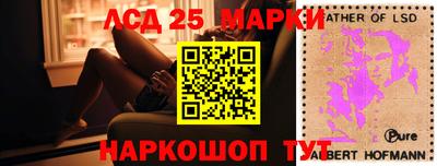 прущие крисы Краснознаменск