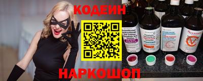 прущие крисы Краснознаменск