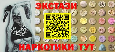 прущие крисы Краснознаменск