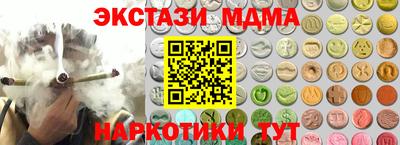 меф VHQ Краснокаменск