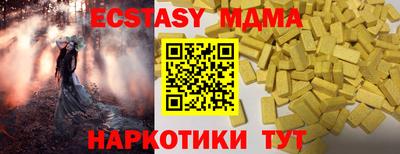 меф VHQ Краснокаменск
