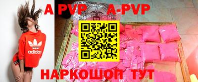 прущие крисы Краснознаменск