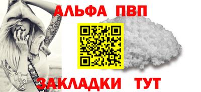 мефедрон мука Краснодар