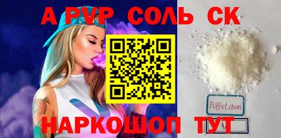 мефедрон мука Краснодар