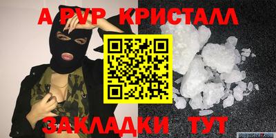 меф VHQ Краснокаменск