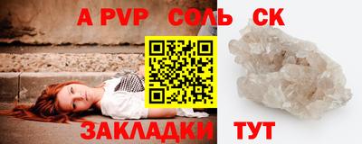 прущие крисы Краснознаменск