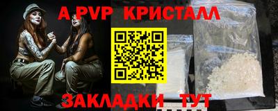 прущие крисы Краснознаменск