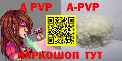 меф VHQ Краснокаменск