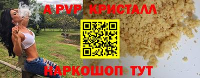 меф VHQ Краснокаменск