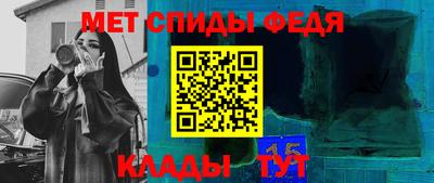 мефедрон мука Краснодар