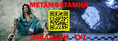 мефедрон мука Краснодар