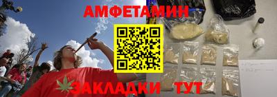 меф VHQ Краснокаменск