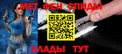 меф VHQ Краснокаменск