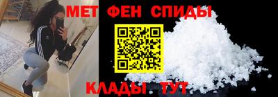 меф VHQ Краснокаменск