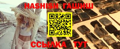 меф VHQ Краснокаменск