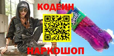 меф VHQ Краснокаменск