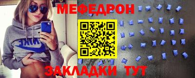 прущие крисы Краснознаменск