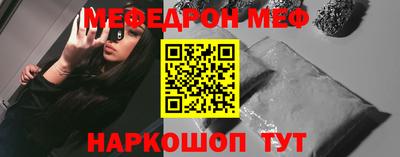 прущие крисы Краснознаменск