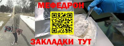 прущие крисы Краснознаменск