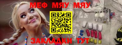 прущие крисы Краснознаменск