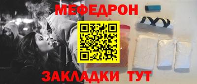 прущие крисы Краснознаменск