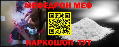 мефедрон мука Краснодар