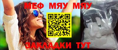 прущие крисы Краснознаменск