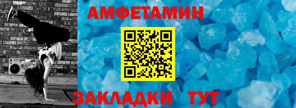 Метамфетамин Methamphetamine Киселёвск