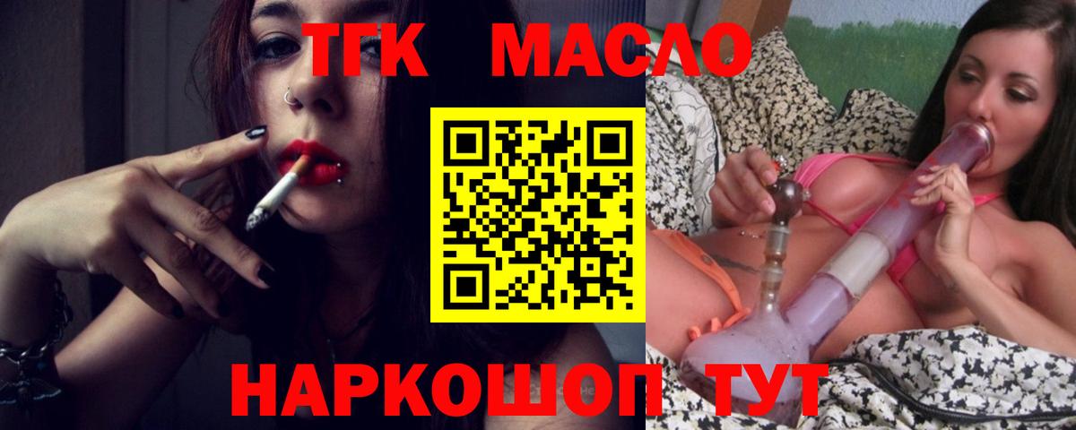 Меф  Вход с VPN  КОКАИН  Меф кристаллы  Кодеин  Киселёвск  Марихуана 