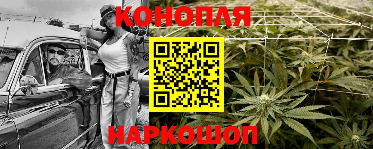Бошки марихуана VHQ Киселёвск